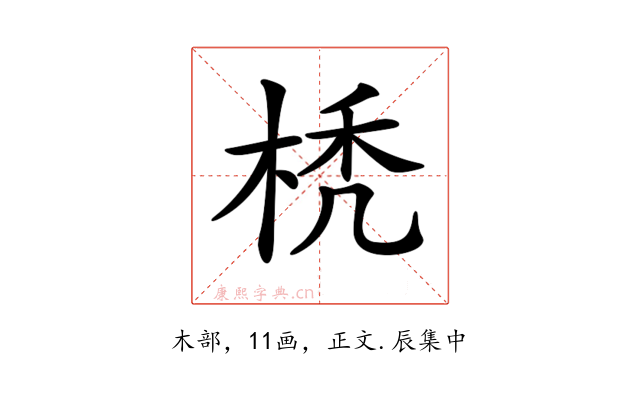 𣒇