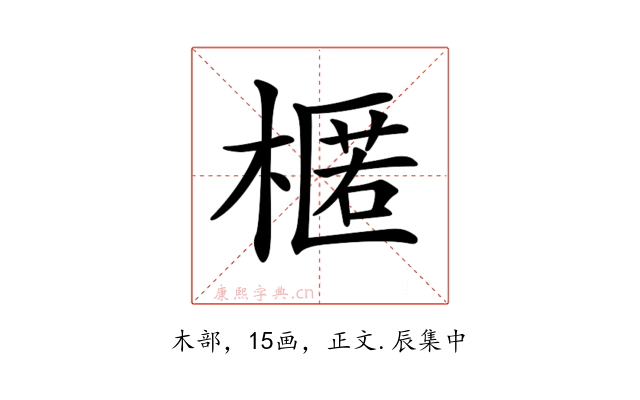 𣘗
