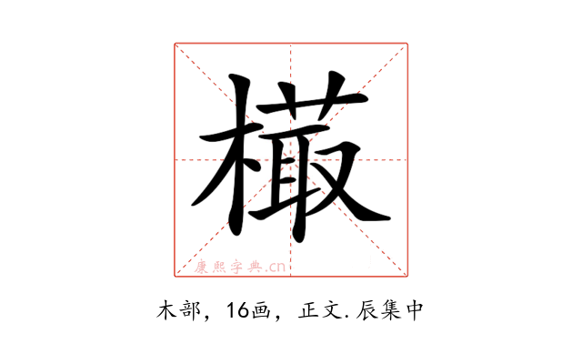 𣙻
