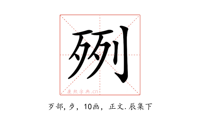 𣧿
