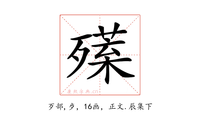 𣩣