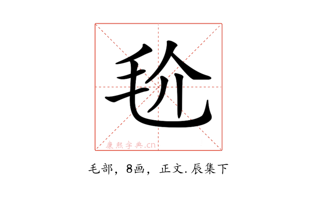 𣬫