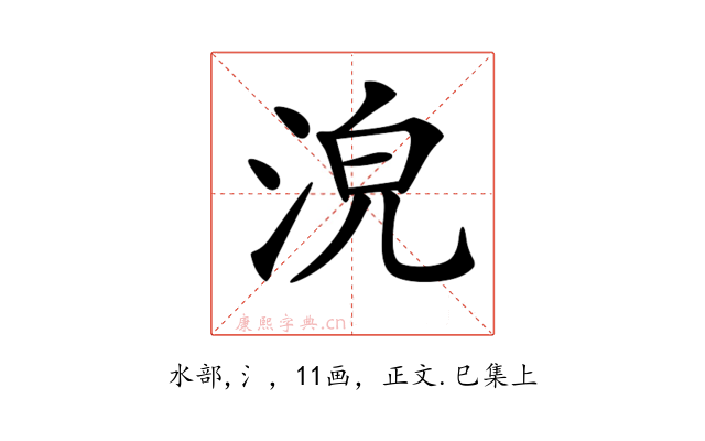 𣴟