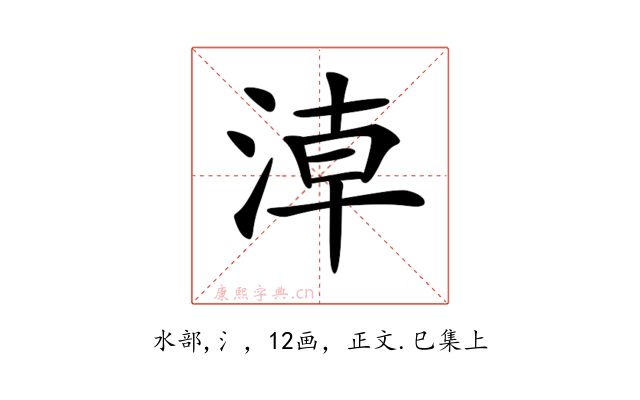 𣶃