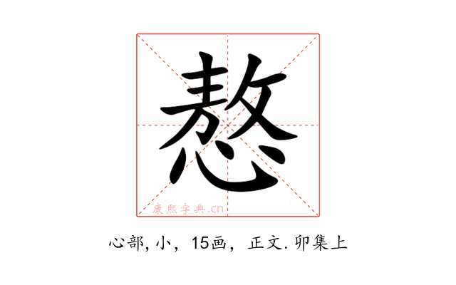 㥿