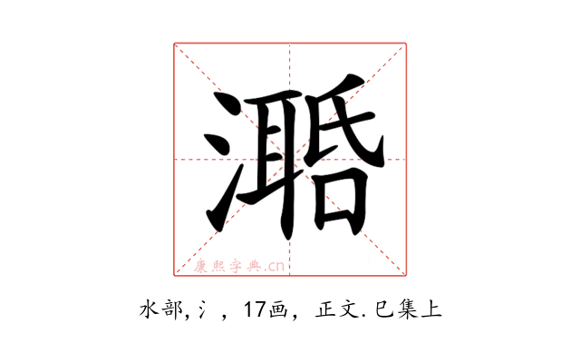 𣿛