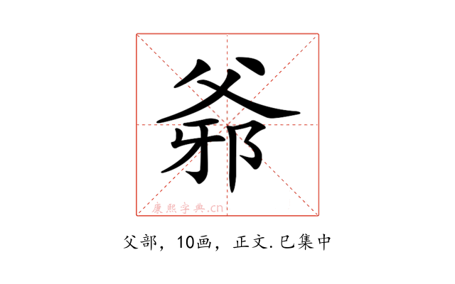 𤕓