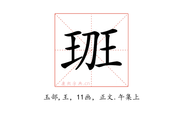 𤤻
