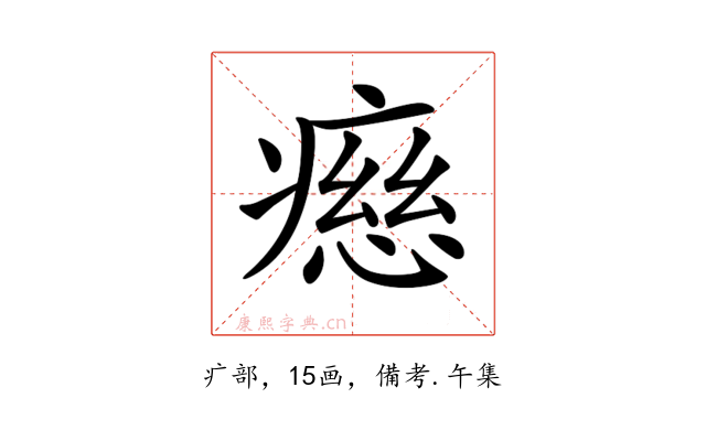 𤹏