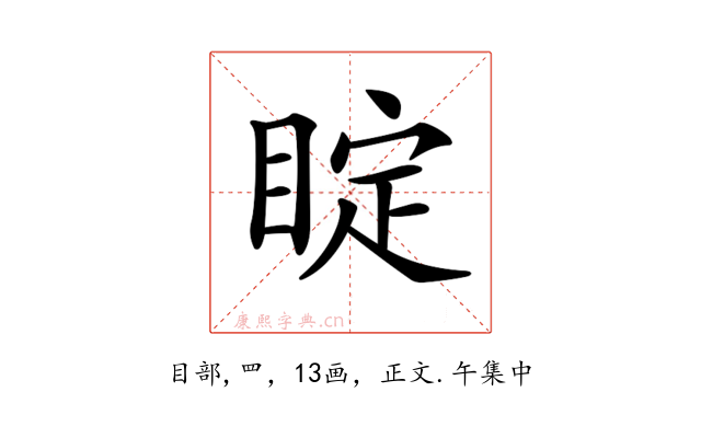 𥇓