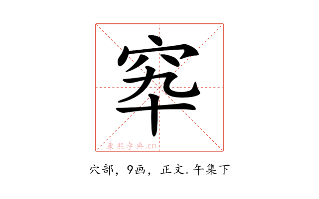 𥤿