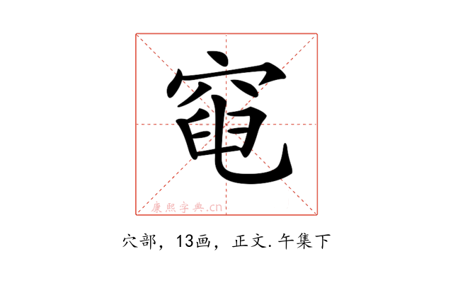 𥦣