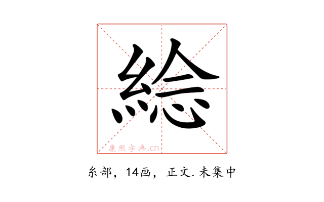 𦁇