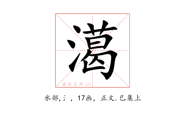 㵧