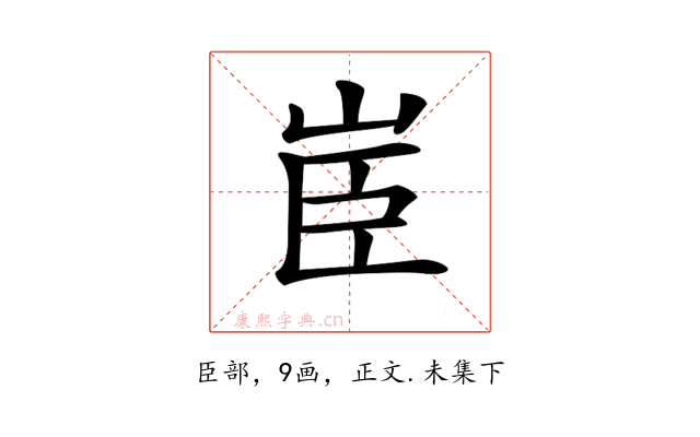 𦣟
