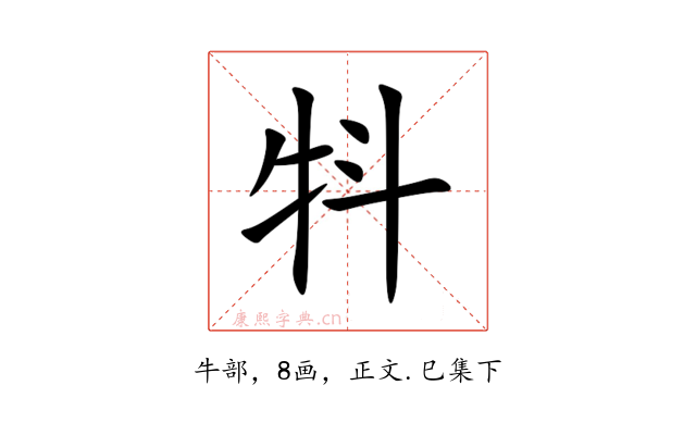 㸯