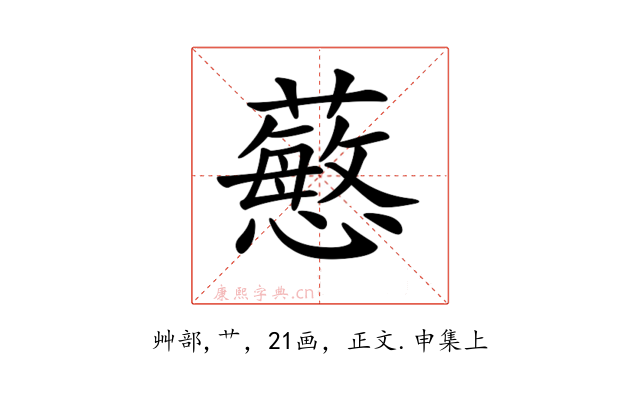 𧁋