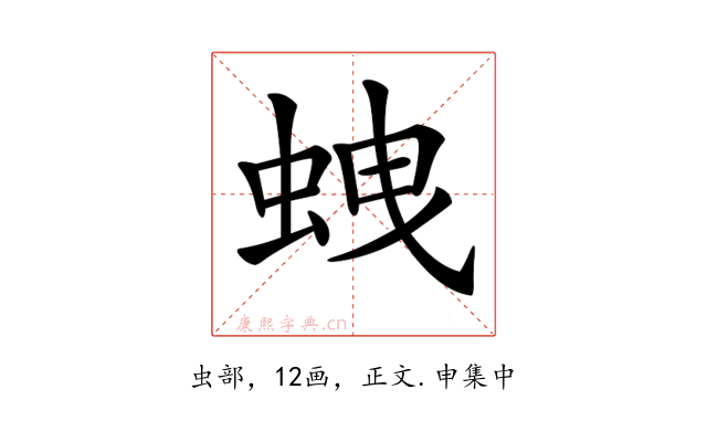 𧊣