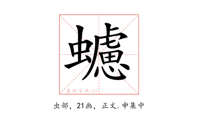 𧓻