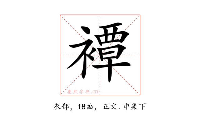 𧝓