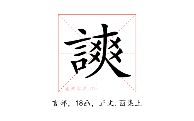 𧫗