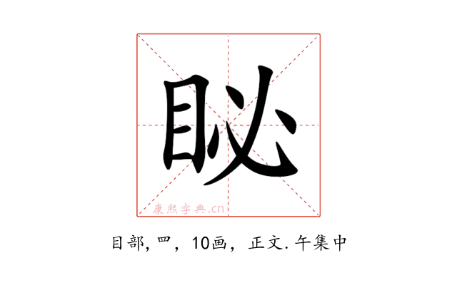䀣