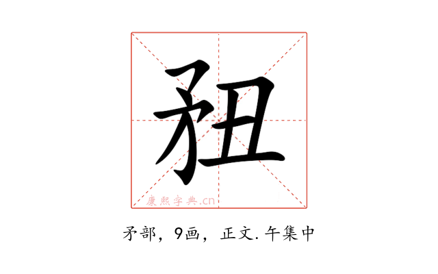 䂇