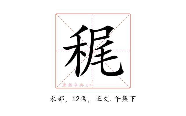 䅏
