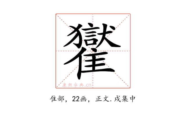 𩁓
