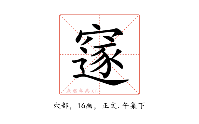 䆳