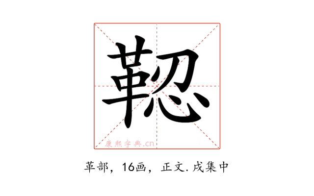𩊫