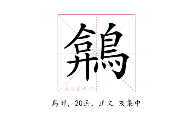 𪂻