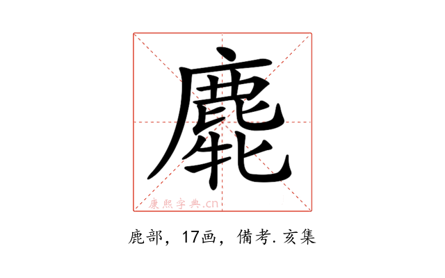𪊯