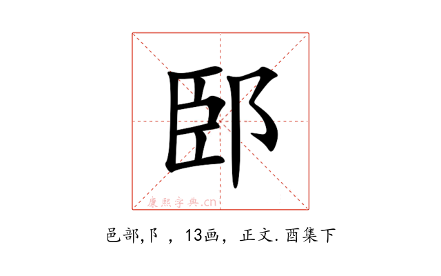 䢻