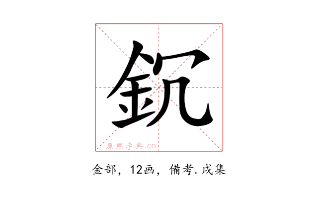 䤟