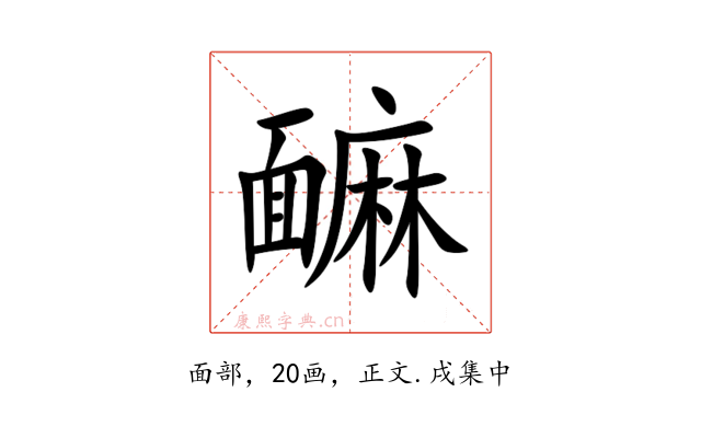 䩋