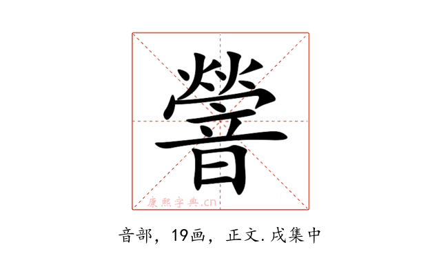 䪯