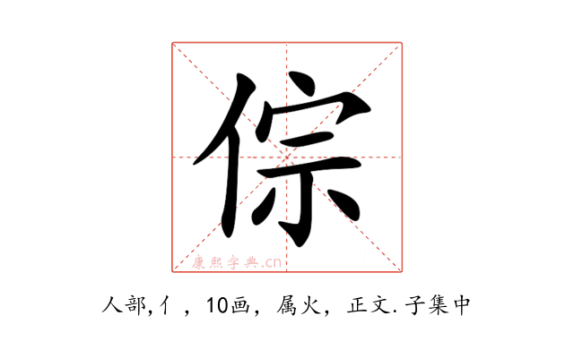 倧