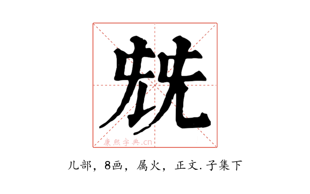 兓