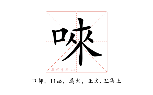 唻