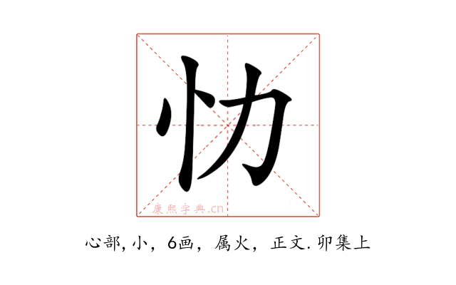 忇
