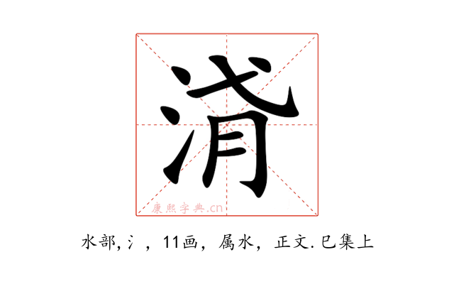 浳