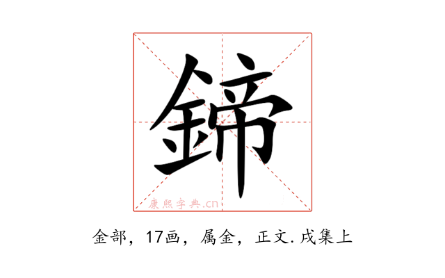 鍗