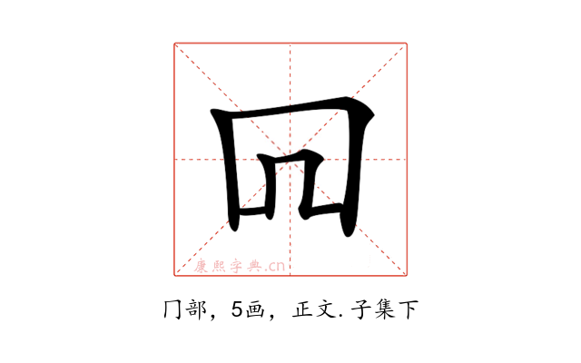 𠕄