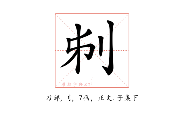𠛔