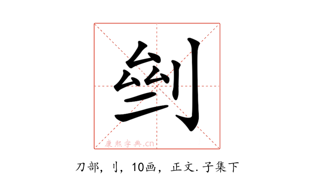 𠜸