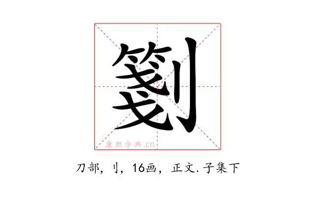 𠠀