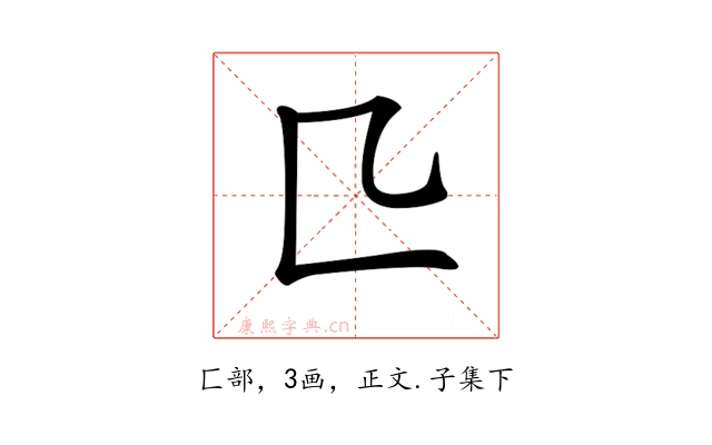 𠤬