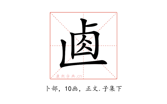 𠧴