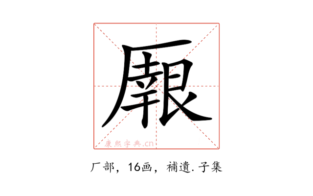 𠪼